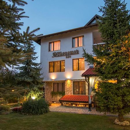 Boutique Guest House Ikonomov Bansko Exterior photo